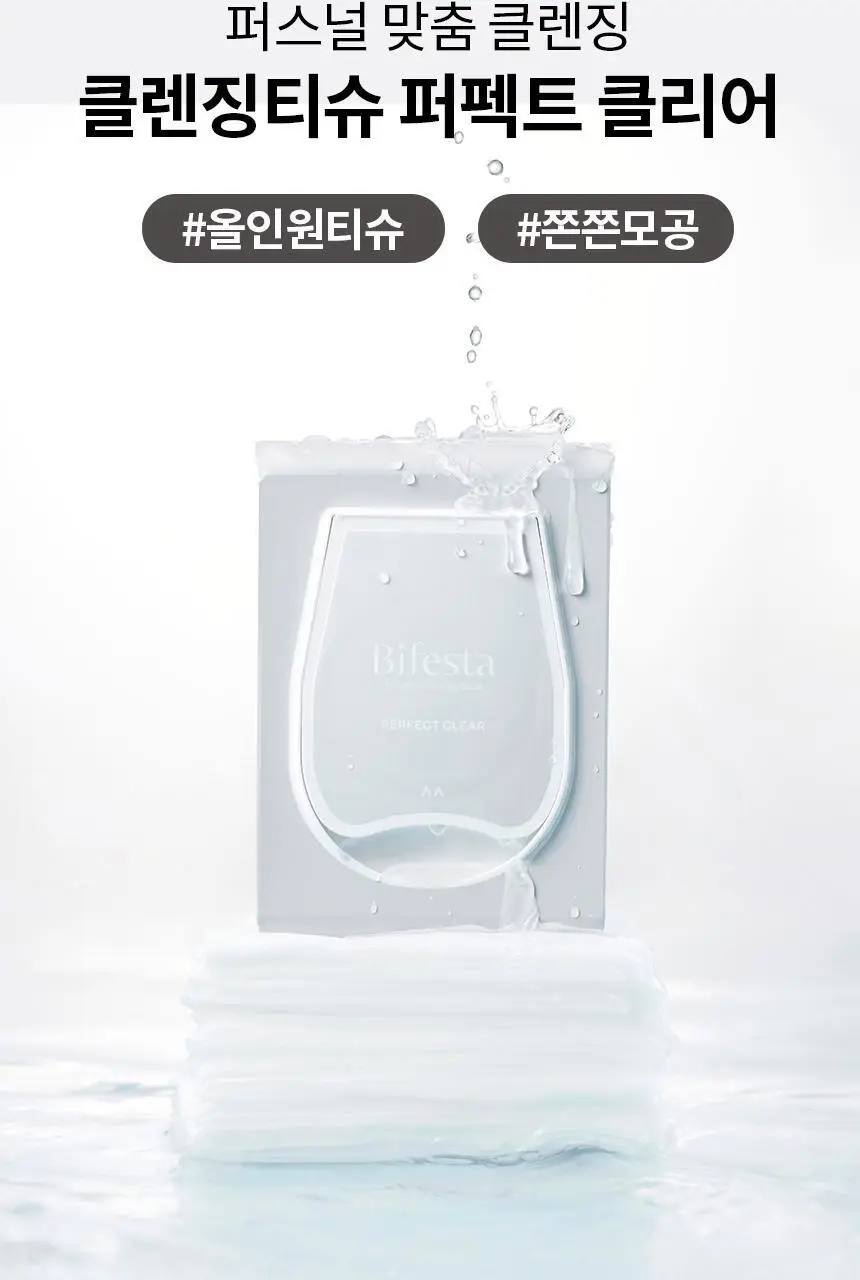 [마스카라올킬] 비페스타 클렌징티슈 퍼펙트 클리어 46매 (오일인) 상세페이지 2